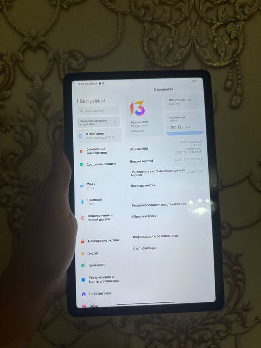 ПРОДАЕТСЯ!  ПЛАНШЕТ Redmi Pad  4/128