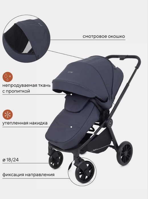 Коляска 2в1 бренд Rant