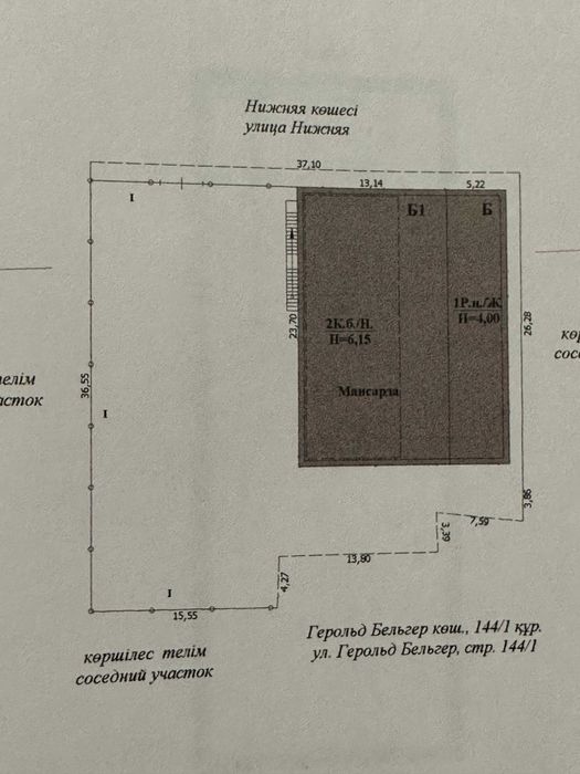Коммерческая недвижимость