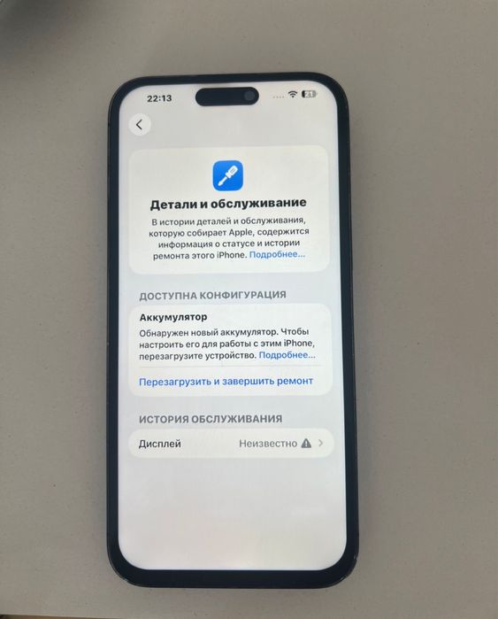 Apple iPhone 14 Pro Max