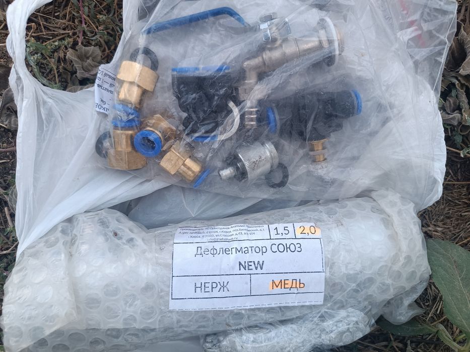 Дистиллятор 40 литров новый