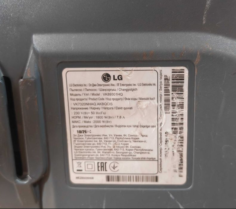 Пылесос LG модель: VK89301HQ