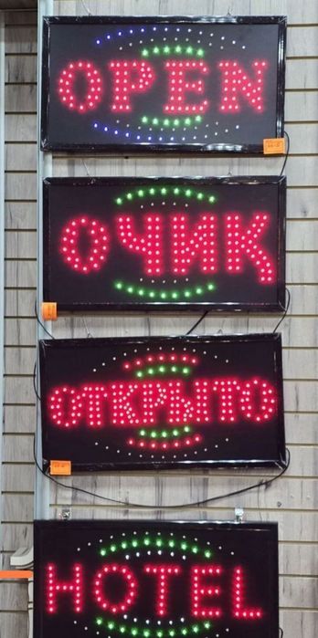 Tablichka Ochiq open otkrita