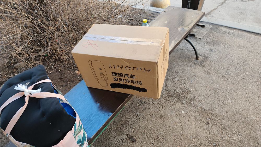 Зарядное устройство на Lixiang Li