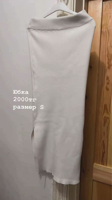 Рагрузка гардеорба