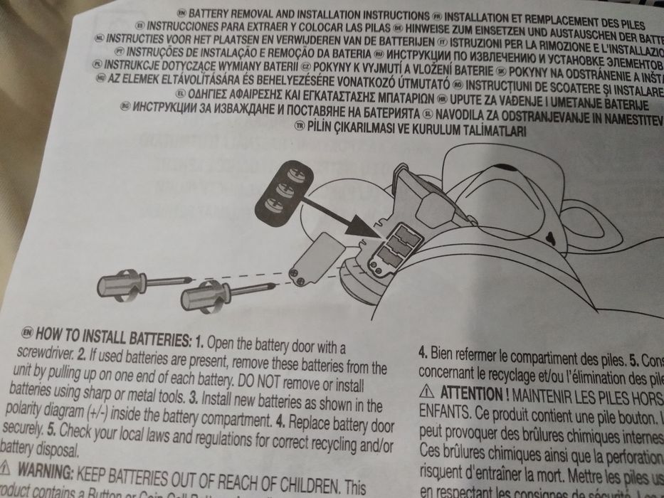 Плюшена играчка с фенерче и звук Paw Patrol Marshall