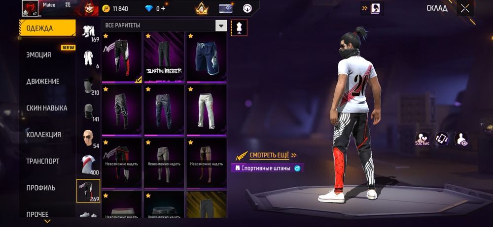 Free Fire акауынт