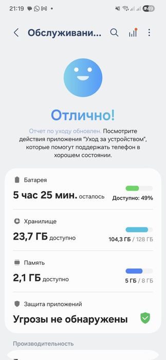 Samsung Galaxy S24 8/128