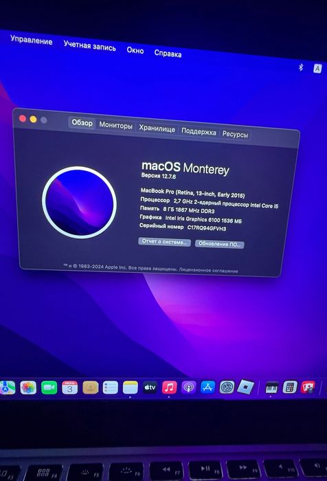 Продаю MacBook Pro Retina 13” Early 2015 состояния хорошее
