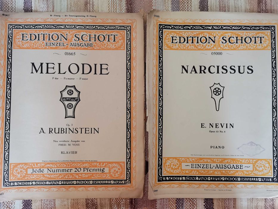 Музикални книги от различни автори