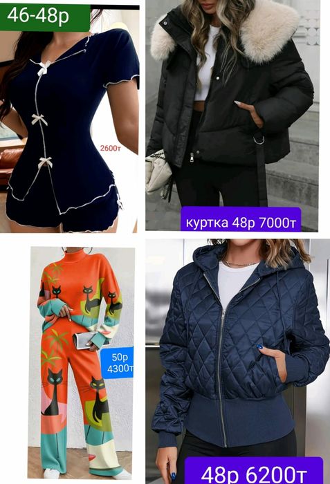 Вещь НОВАЯ 2300т