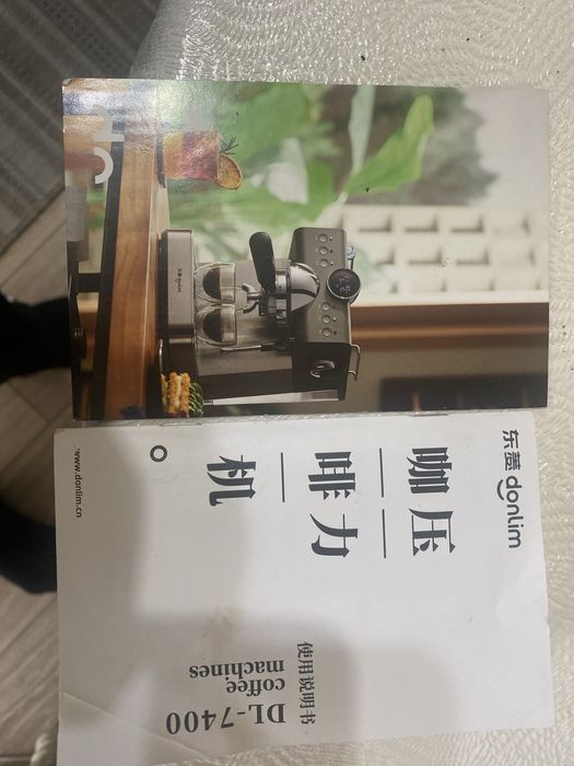 Кофемашина, кофеварка