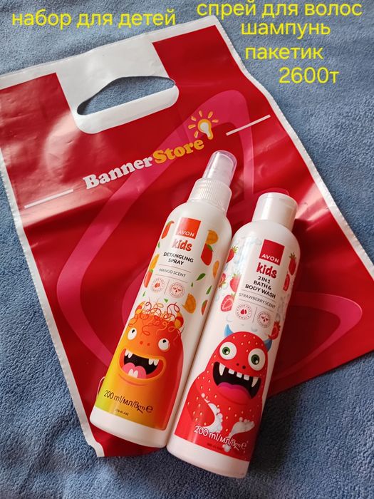 Продам косметику