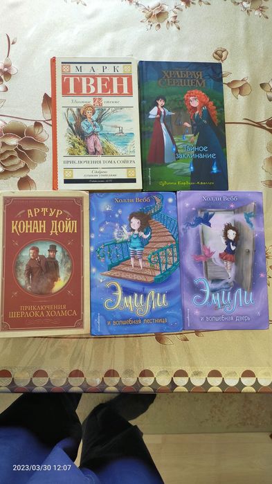 Продам детские книги