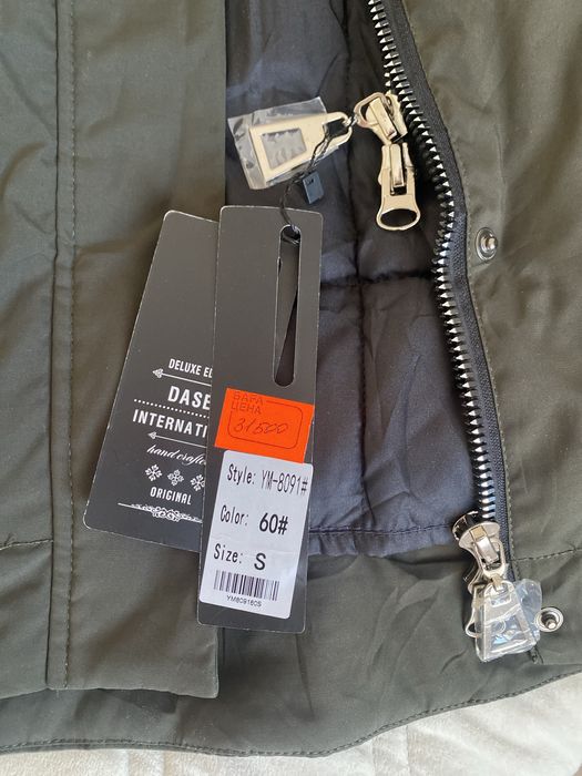 Продам куртку