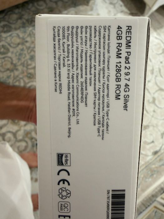 Xiaomi Redmi pad 2 9.7 4G