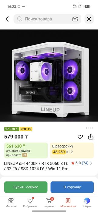 Продам новый игровой компьютер