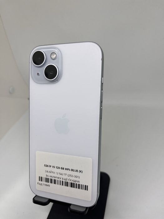 Iphone 15 128 GB Pintel kz 26212