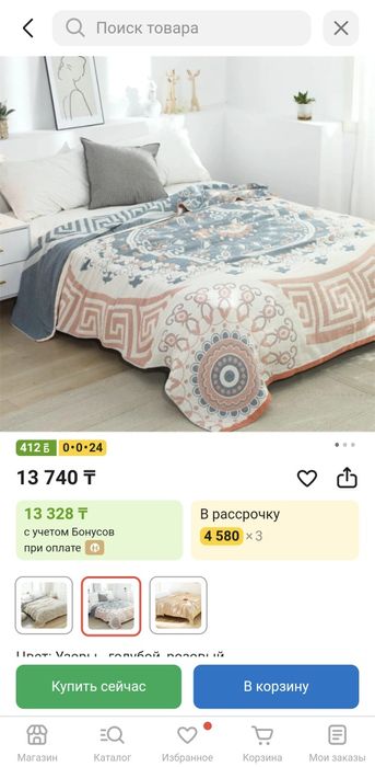 Покрывало муслиновое