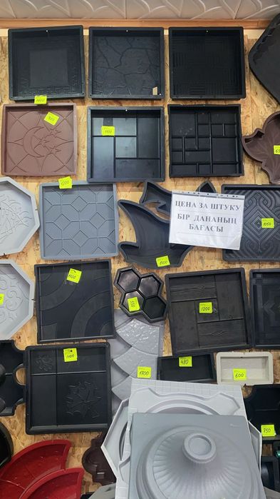 Формы , брусчатка , пигменты , химия , фибра , бетон