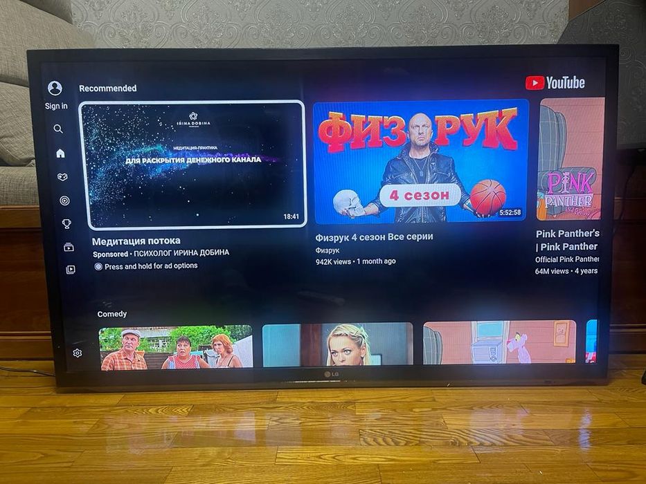 Смарт телевизор LG 120 см WiFi YouTube