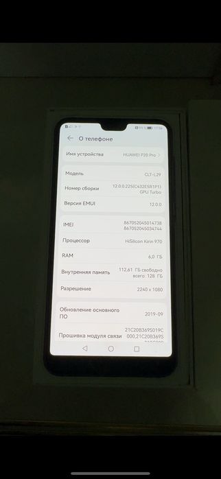 HUAWEI P20 PRO 128gb