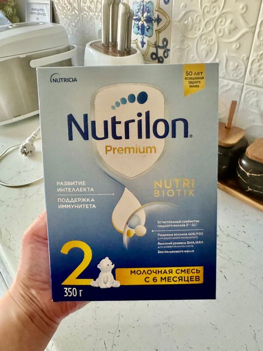 Продам молочную смесь Нутрилон