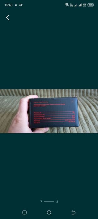 Продам новые - Кроссоверы Урал .