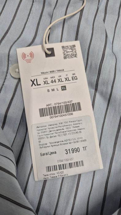 Новая рубашка ZARA р.XL