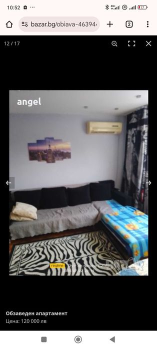 Продава се Четиристаен апартамент в Провадия - 115 кв.м за 666 €/кв.м - Снимка #1