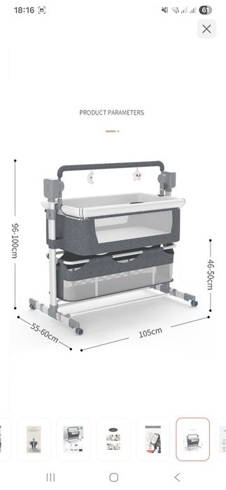 Продам детскую кровать-люльку