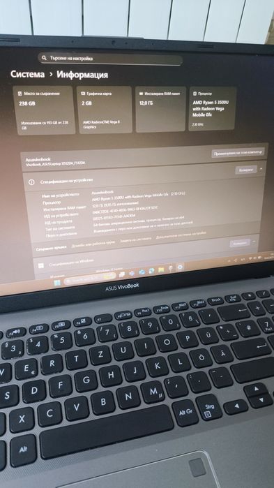 Asus Vivobook  X512DA_F512DA