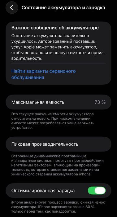 iPhone 11 128 ГБ LL/A с коробке и аксессуарами в подарок.