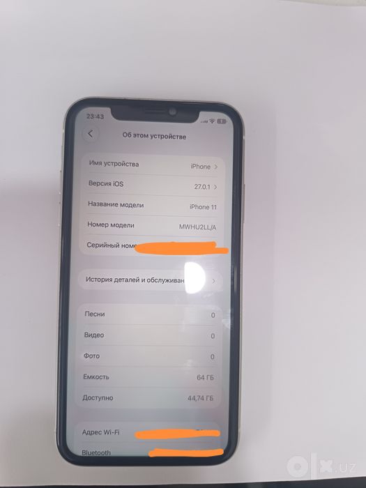 Iphone 11 katobka bor