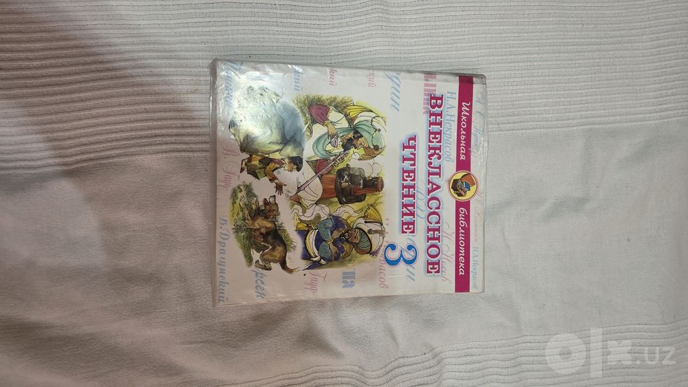 Продаётся  книги