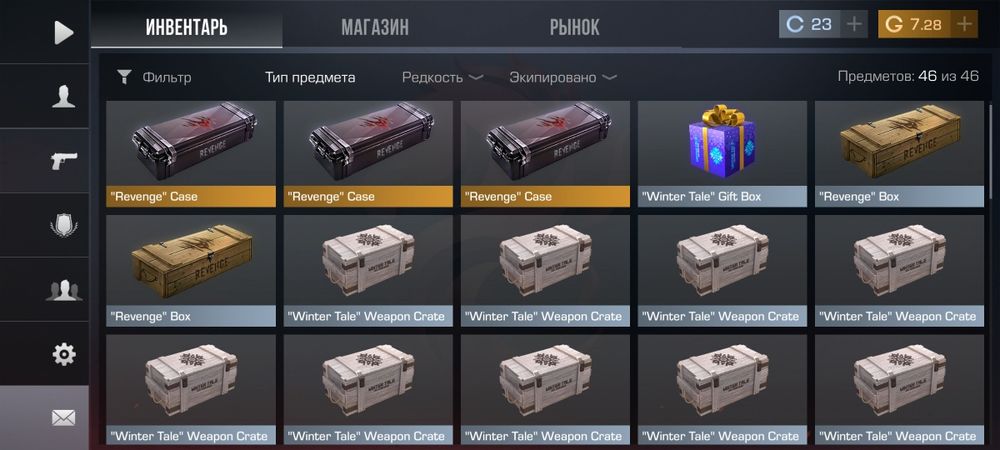 Продам аккаунт в standoff2