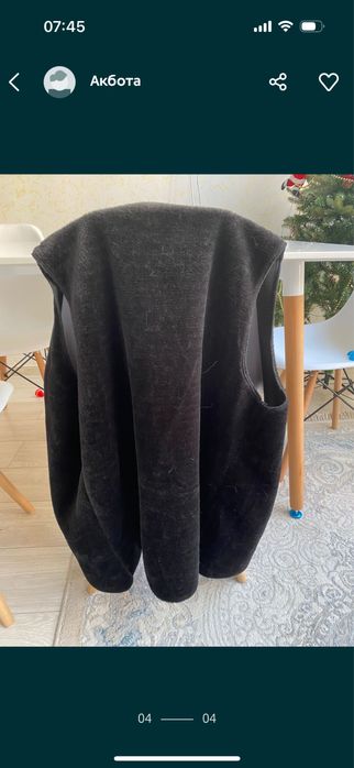 Продам парку