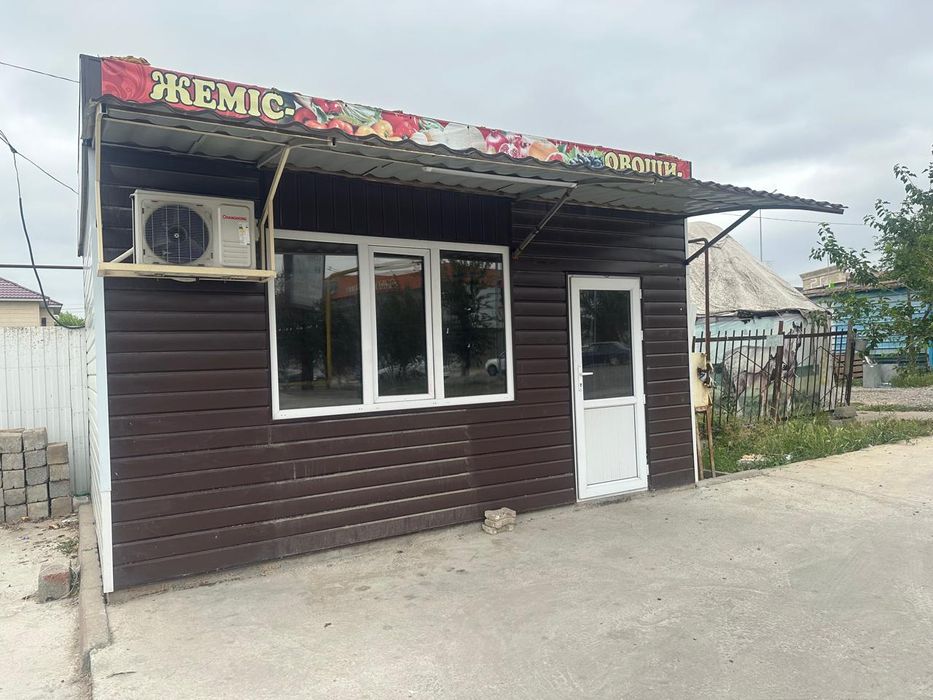 Бутик или контейнер