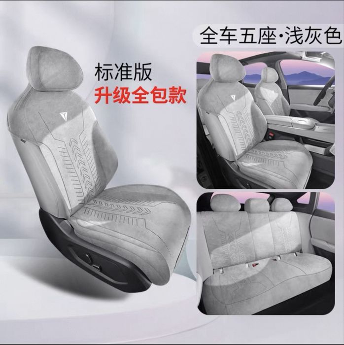 Чехлы на Deepal S05