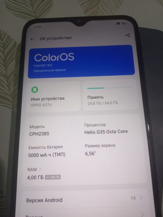 Oppo 57s 64GB + еще 4 GB