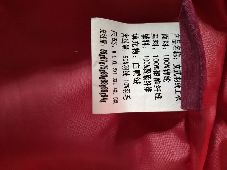 Куртка пуховик женская