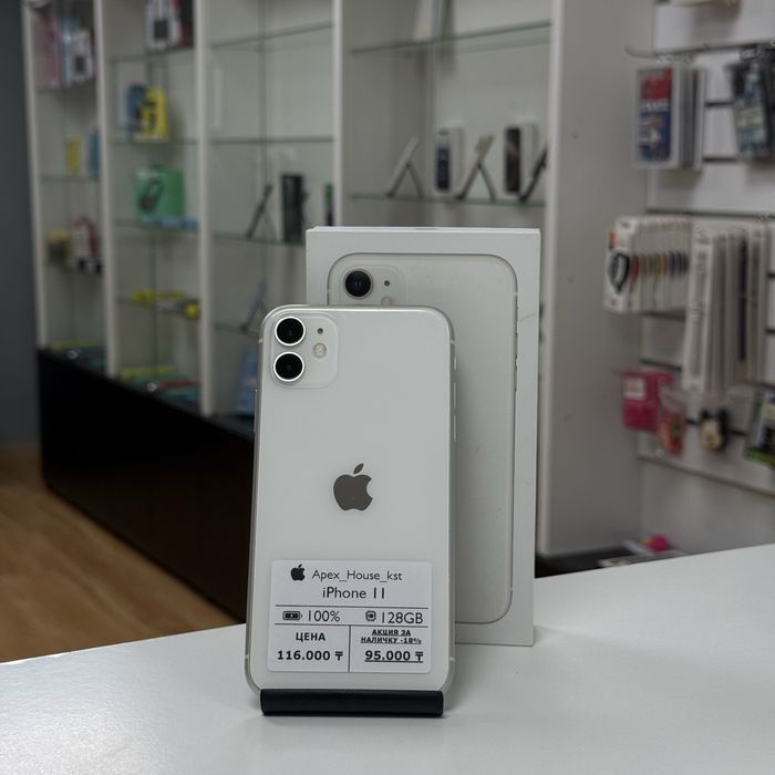 iPhone 11, 128гб