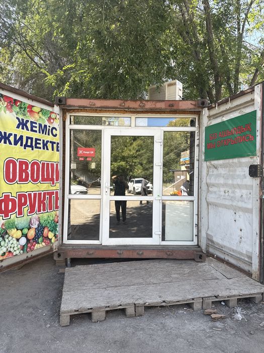 Сдаётся овощной отдел