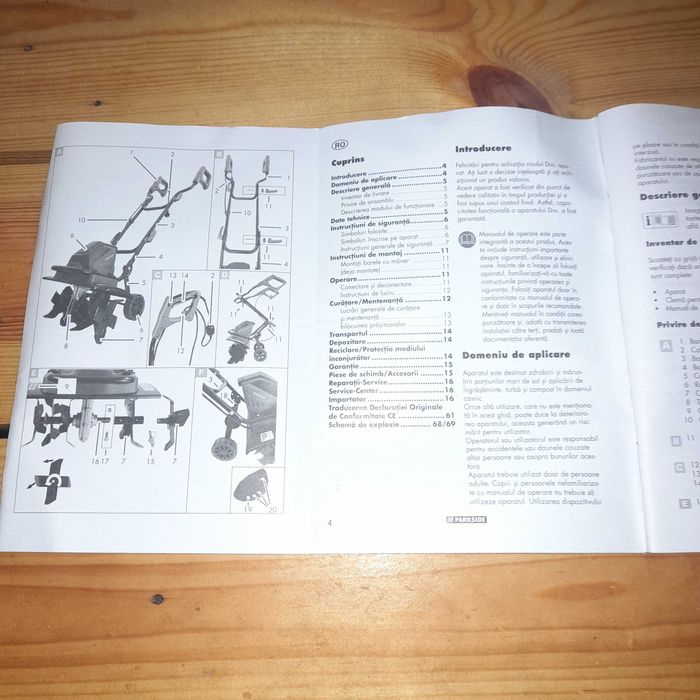 Електрическа фреза.