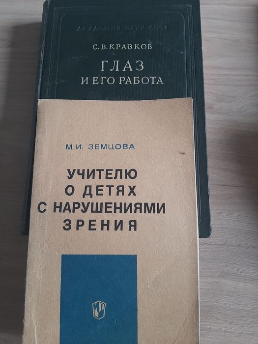 Медицинская литература