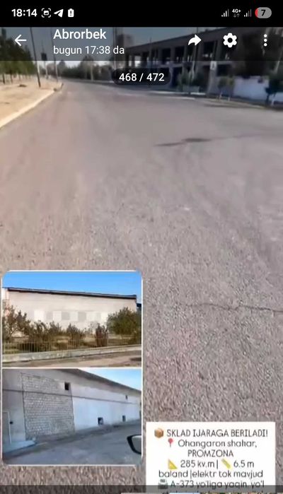 Бино ва ер аренда