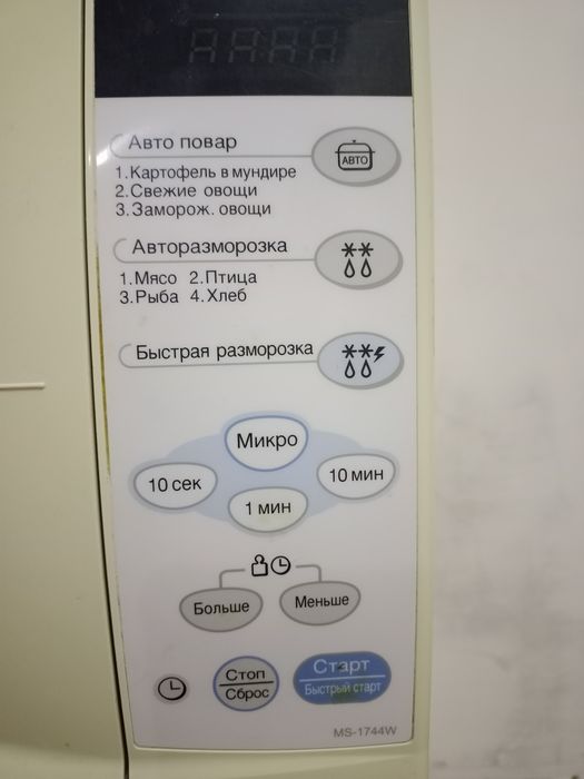 Продаю микроволновую печь