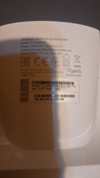 Vand range extender tp link