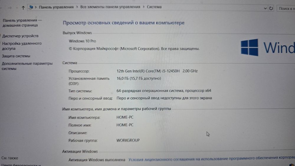 Ноутбук lenovo IdeaPad Gaming 3