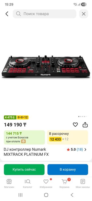DJ контроллер Numark Mixtrack PLATINUM FX
